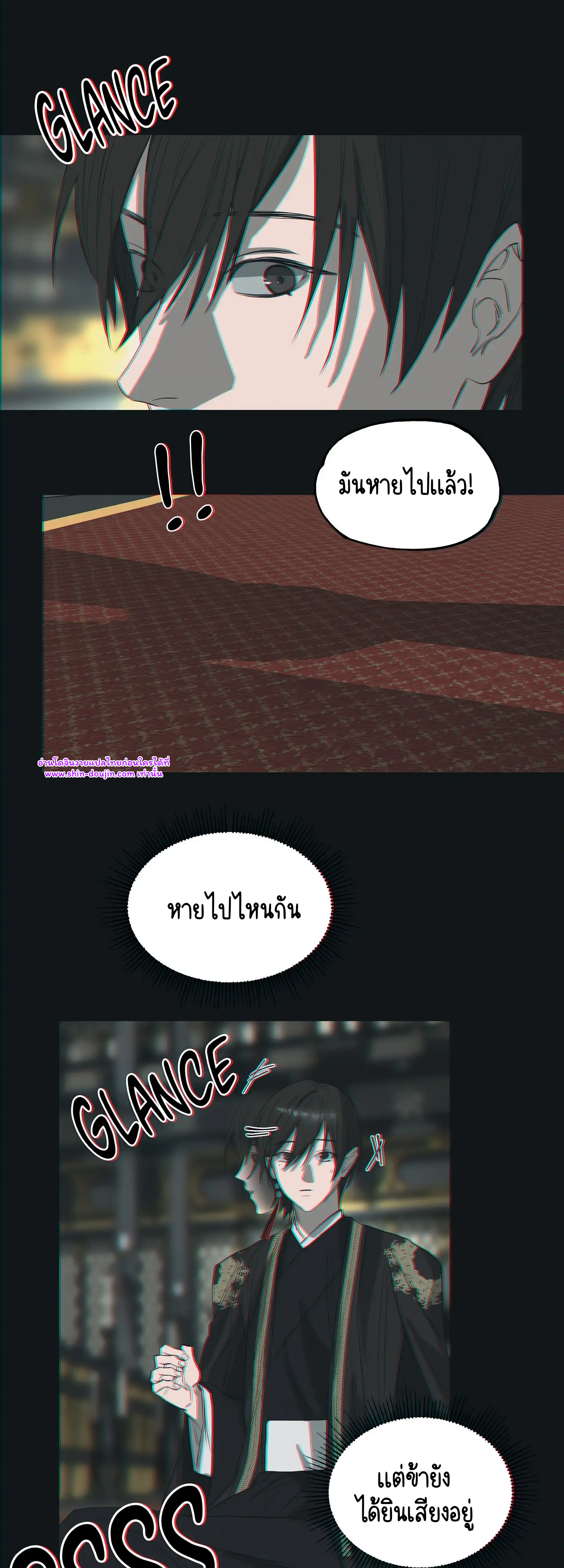 The Oracle EP 8